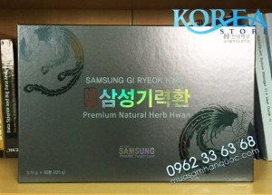 Hoạt Huyết Dưỡng Não Hàn Quốc Samsung - Hộp Giấy 60 Viên